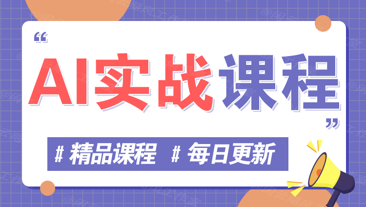 图片-轻副业网创