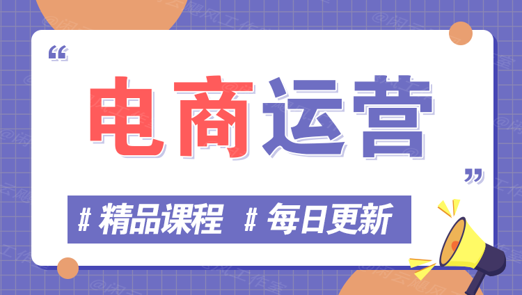 图片-轻副业网创