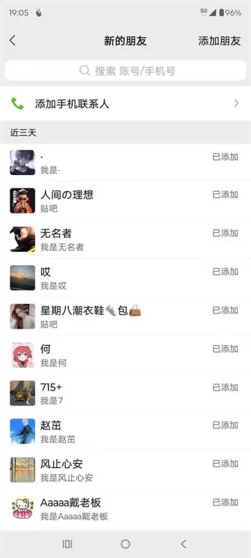 图片[2]-贴吧全自动私信引流，日引500+精准创业粉，挂机引流-轻副业