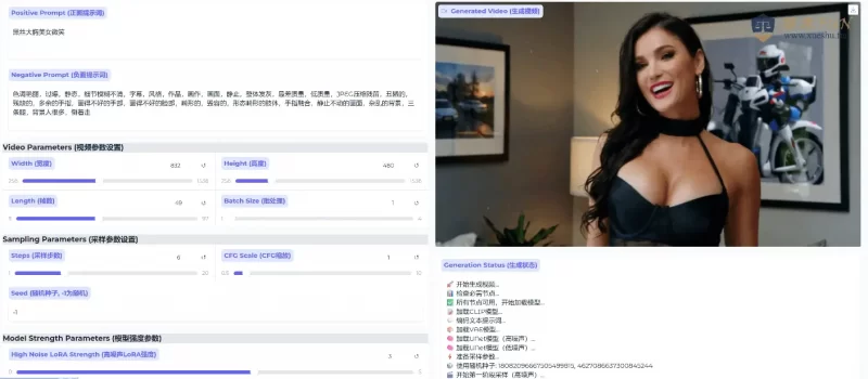 图片[2]-图片一键生成视频工具，输入文字即可一键生成视频，纯本地运行-轻副业
