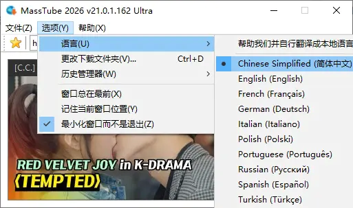 图片[2]-Youtube视频音频下载工具，支持4K画质自动解析嗅探-轻副业