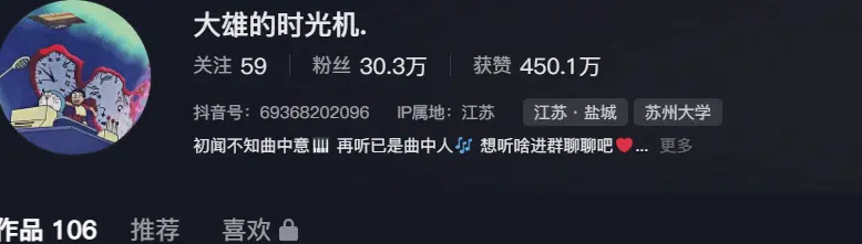 图片[2]-爆火的经典老歌赛道，AI原创无需搬运，日入500+-轻副业