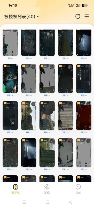 三角洲全自动跑刀打金挂机项目，号称单窗口稳定30+【挂机脚本+使用教程】插图3