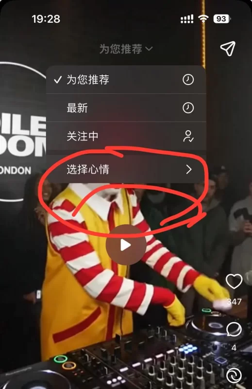 Sora 2不只是个视频模型，更是一个社交宇宙，一篇文章带你了解​（飞书文档教程）-轻副业