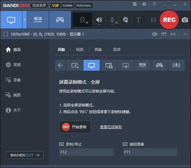 最佳电脑高清录屏工具，屏幕录像软件，无时长限制，4K画质-轻副业