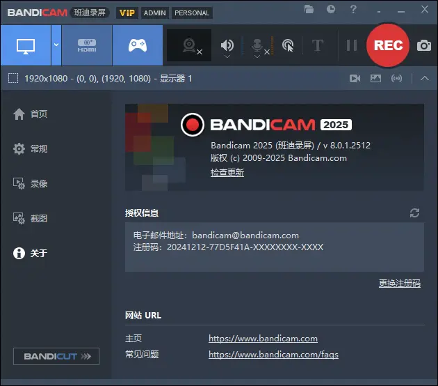 最佳电脑高清录屏工具，屏幕录像软件，无时长限制，4K画质