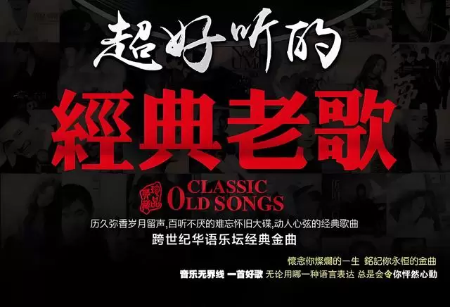 爆火的经典老歌赛道，AI原创无需搬运，日入500+