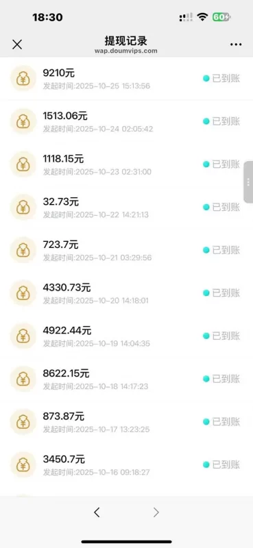 图片[4]-快手极速版拉新项目，一单12块！零门槛次日见收益-轻副业