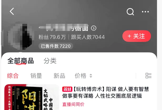 AI视频新玩法，古代经典结合职场智慧火爆出圈暴力涨粉